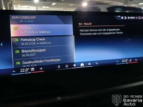 BMW X5 30d xDrive M Sport Paket Sportautomatic - 167200 лв. / 85488.00 € - 14348164 10