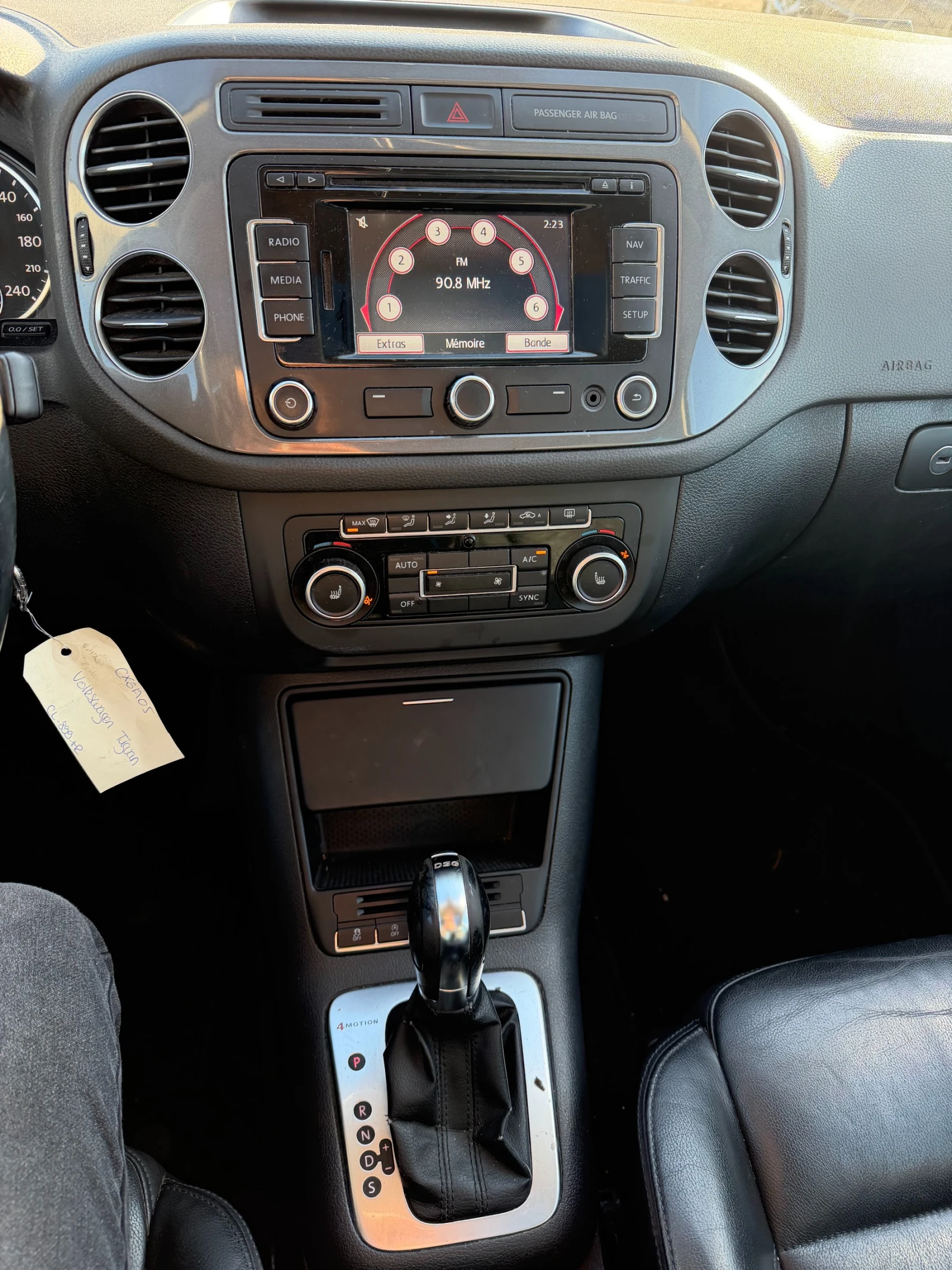 VW Tiguan 2.0TDI 4MOTION AVTOMAT/NAVI/KOJA/PANORAMA EURO 5 | Mobile.bg � ����������� 12