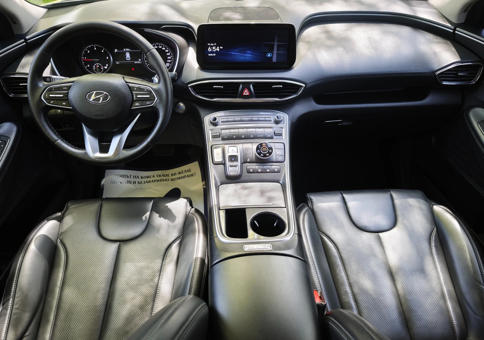 Hyundai Santa fe 2.2 CRDI 4x4 , снимка 13 - Автомобили и джипове - 54250850