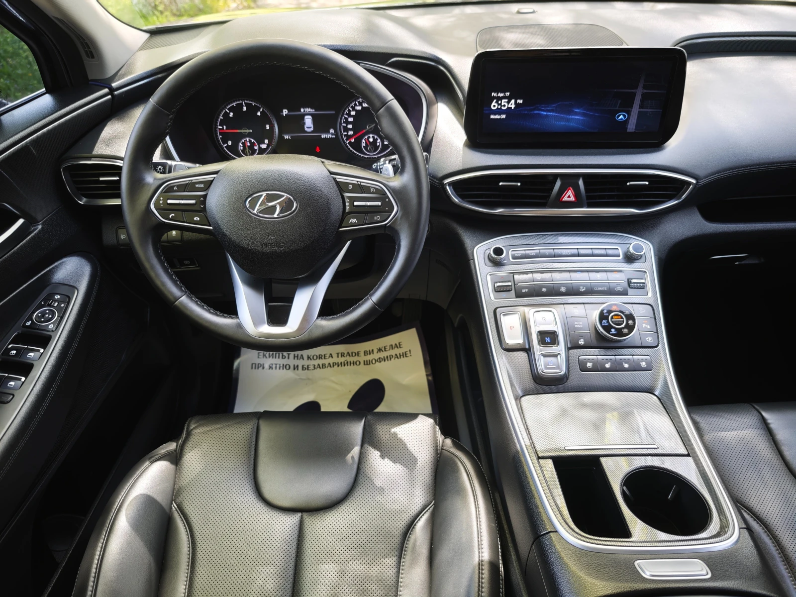 Hyundai Santa fe 2.2 CRDI 4x4 , снимка 12 - Автомобили и джипове - 54250850