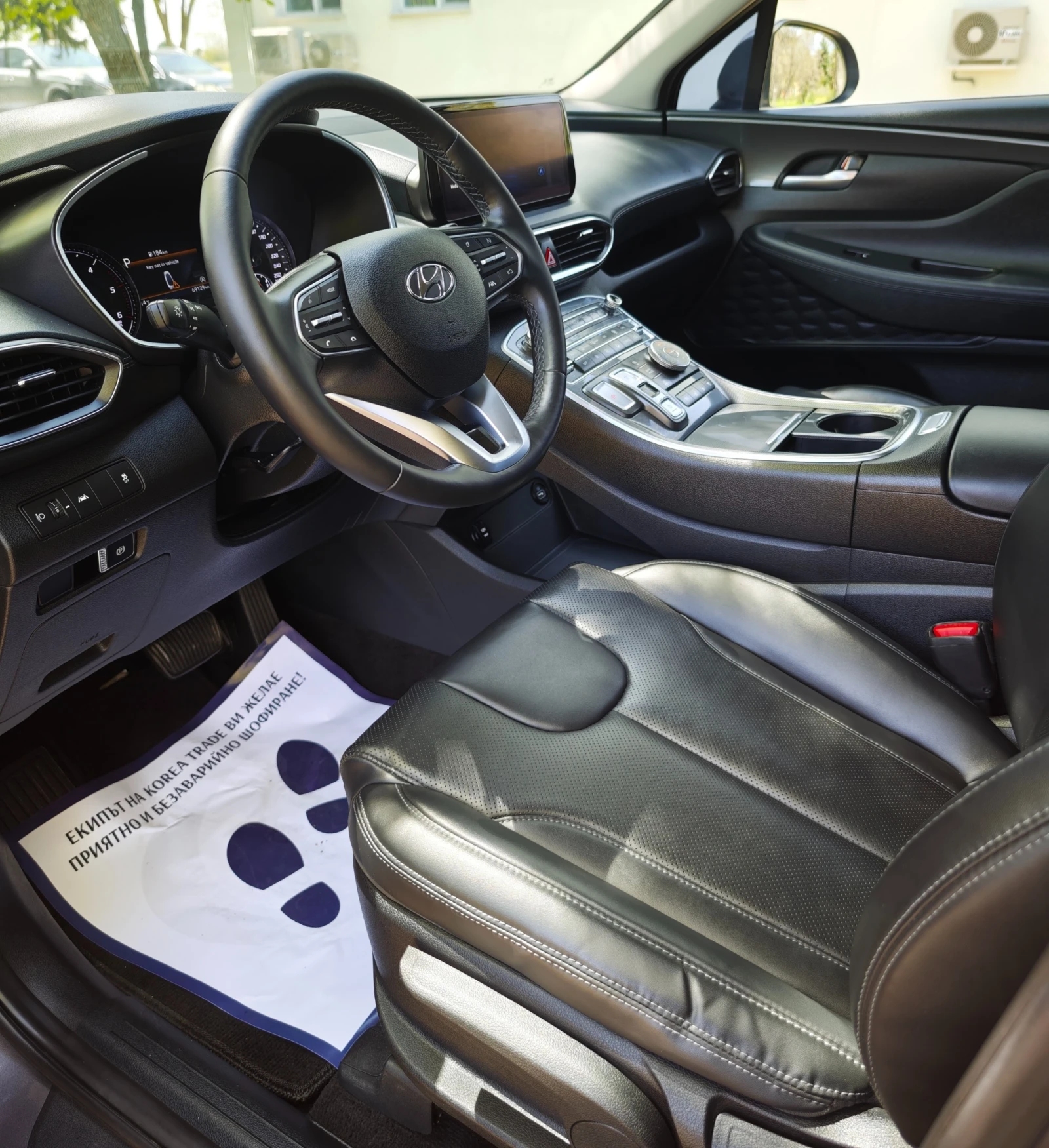 Hyundai Santa fe 2.2 CRDI 4x4 , снимка 9 - Автомобили и джипове - 54250850