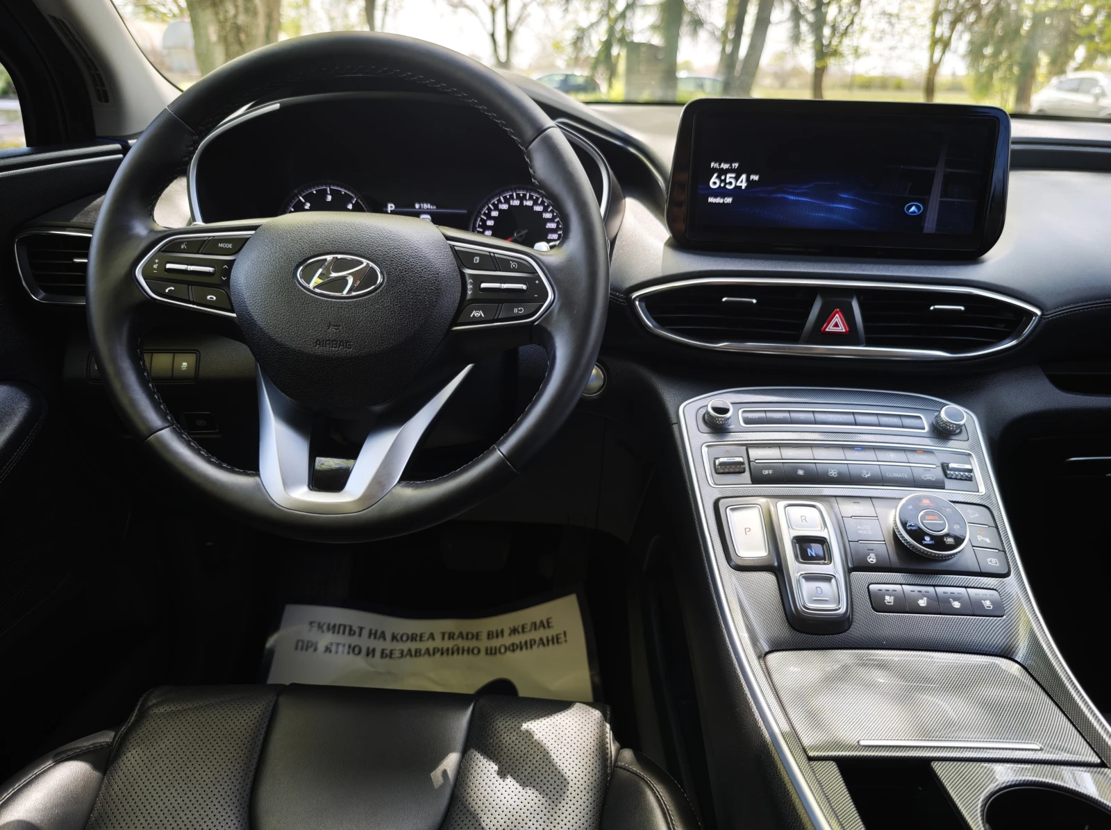 Hyundai Santa fe 2.2 CRDI 4x4 , снимка 11 - Автомобили и джипове - 54250850