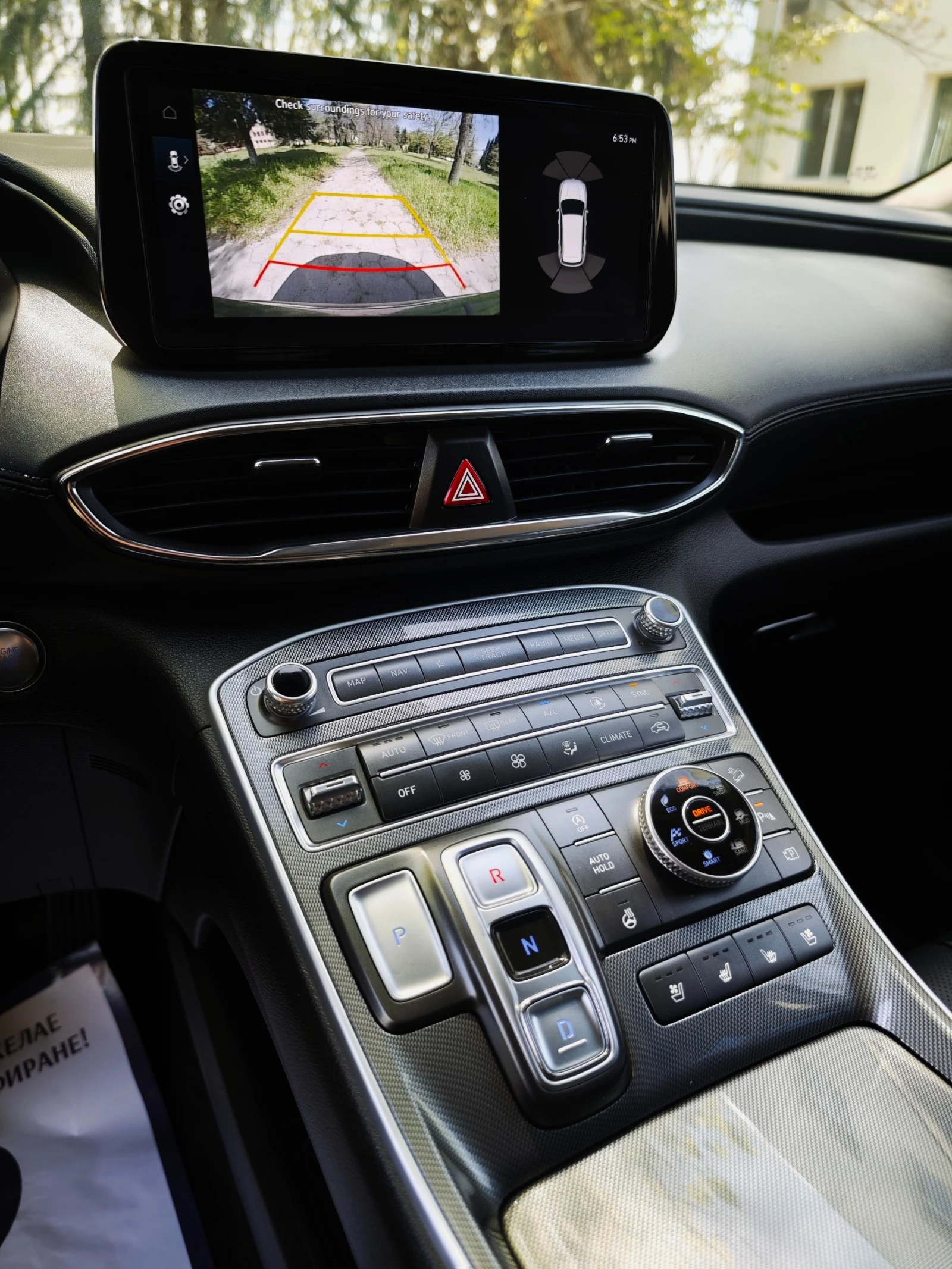 Hyundai Santa fe 2.2 CRDI 4x4 , снимка 15 - Автомобили и джипове - 54250850