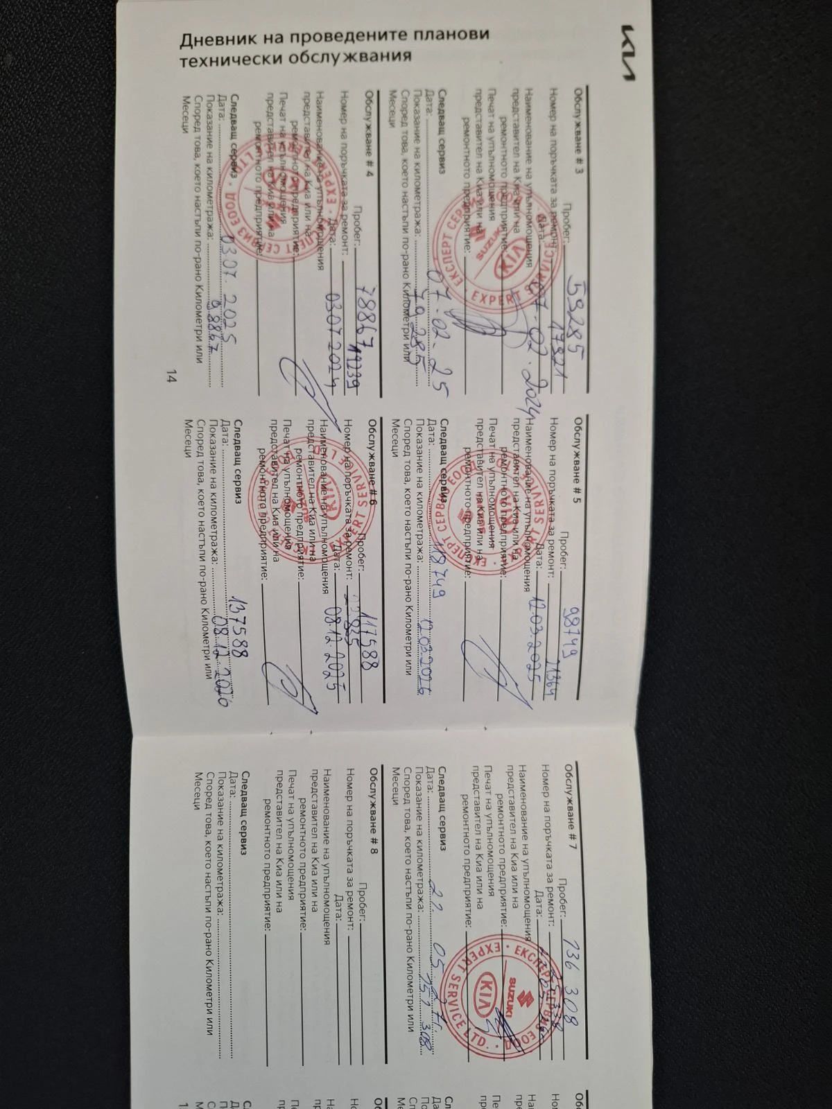 Kia Sportage 1.6 crdi 2wd �������� | Mobile.bg � ����������� 12