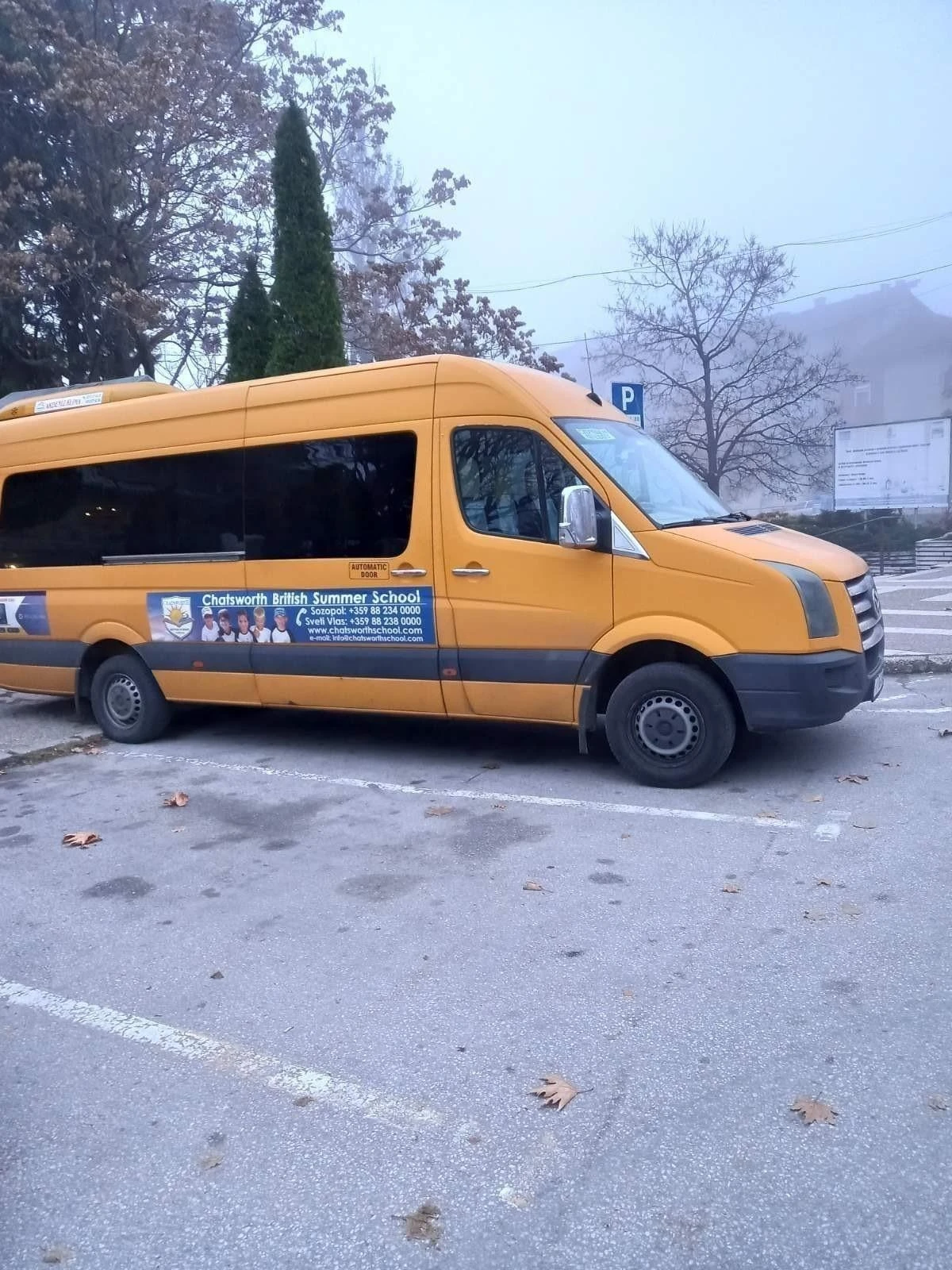 VW Crafter, снимка 1