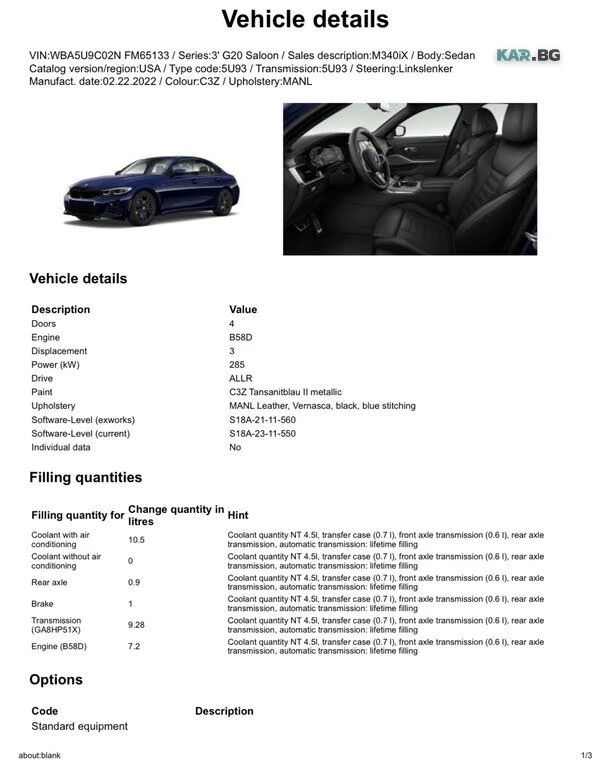 BMW 340 * М-Package* * HeadUp* AвтоКредит* (ЦЕНА ДО БГ), снимка 15 - Автомобили и джипове - 54876405