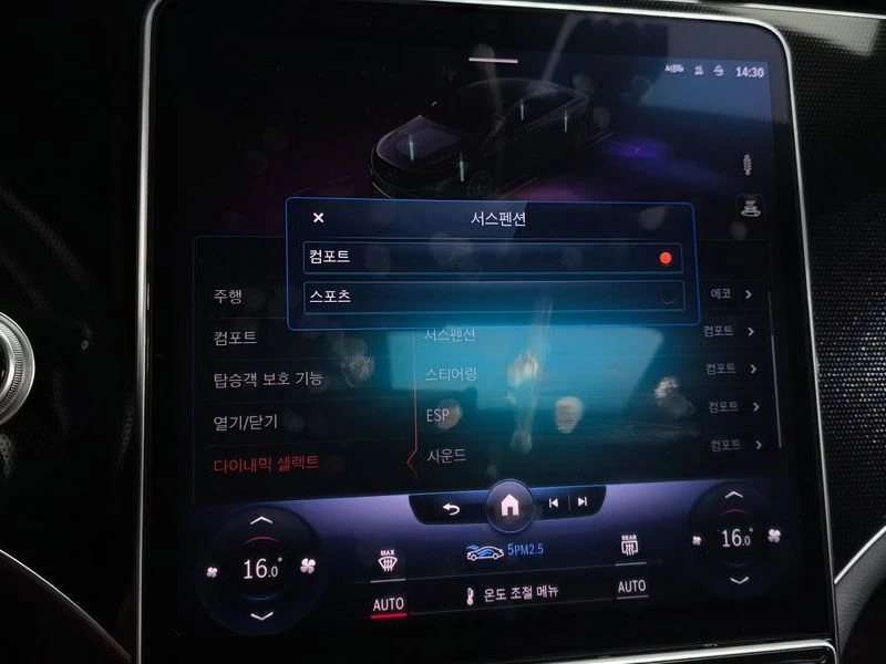 Mercedes-Benz EQS EQS350| 292к.с., снимка 17 - Автомобили и джипове - 56073113