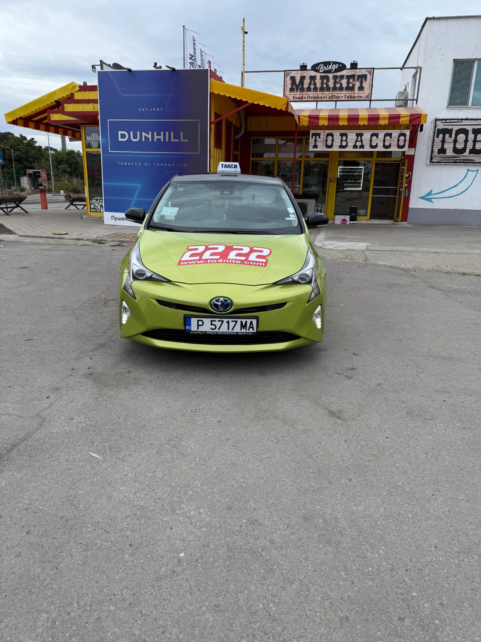 Toyota Prius Hibrit , снимка 1