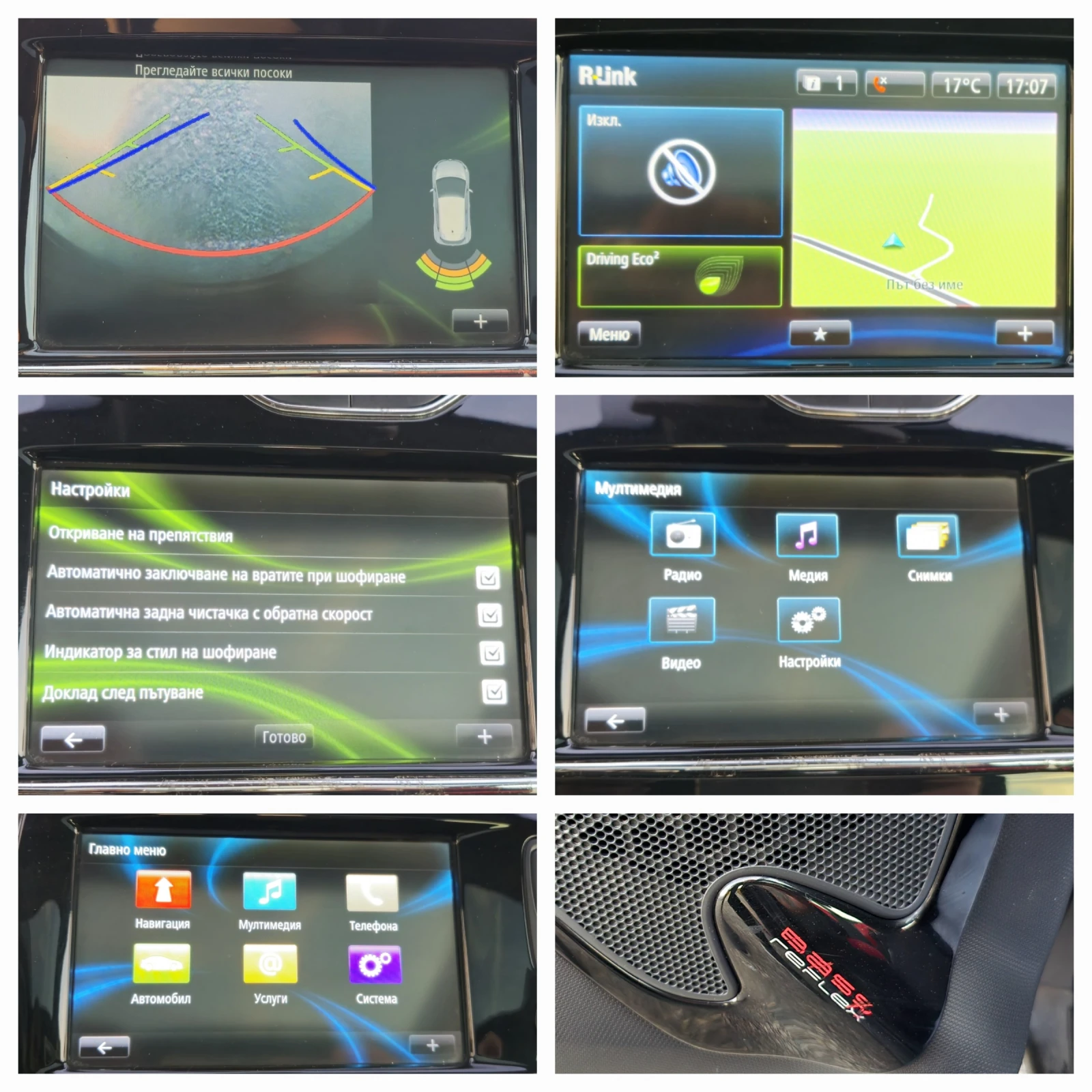 Renault Clio 1.5dci* 90кс* AВТОМАТИК* Камера* Нави* Панорама | Mobile.bg — изображение 16