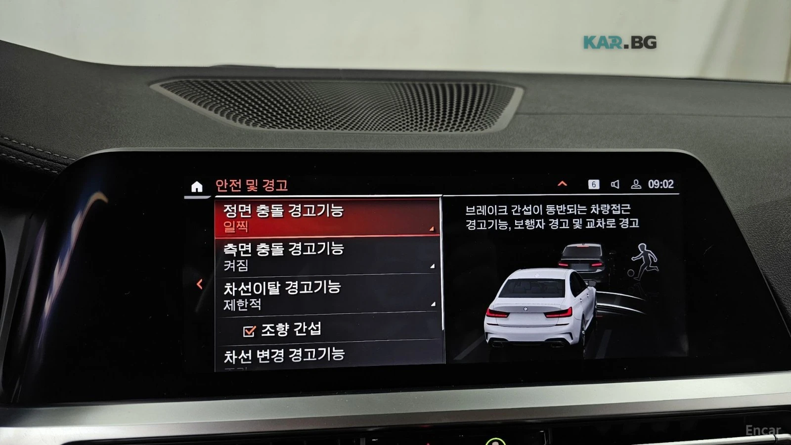 BMW 340 M340i* DISTRONIC* ПОДГРЕВ* 360* KAМЕРА* HUD* , снимка 14 - Автомобили и джипове - 54915790