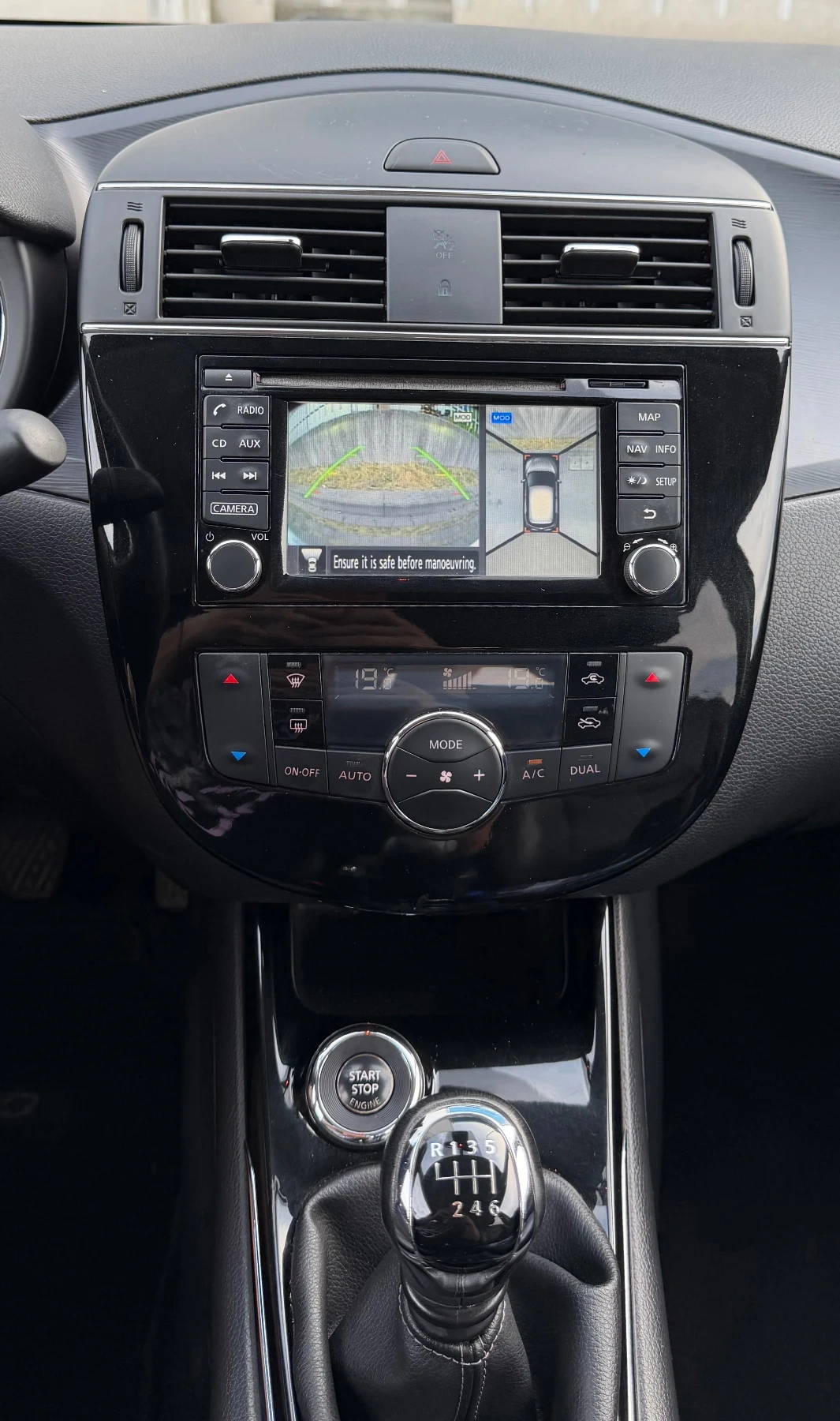 Nissan Pulsar 1.2i KEYLESS GO/ NAVI/ 360 CAMERA/ LANE ASSIST | Mobile.bg � ����������� 17
