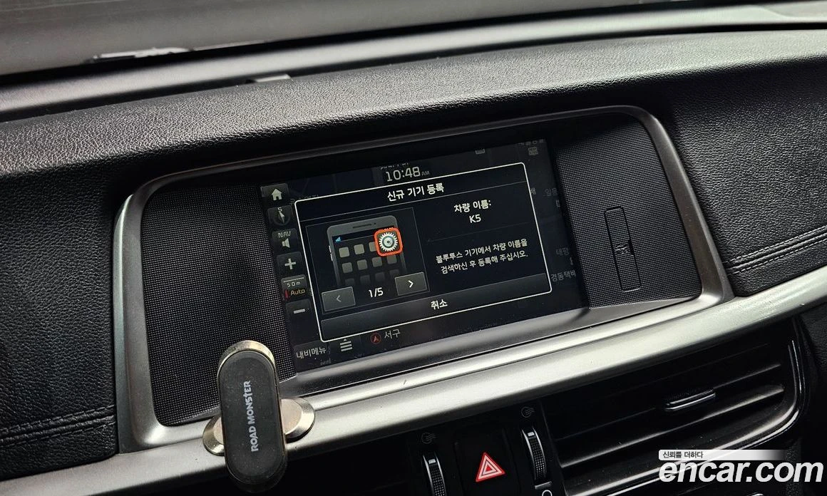 Kia K5 2.0 LPI Prestige, снимка 15 - Автомобили и джипове - 56096229