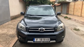 Toyota Rav4 2.2 D-CAT 4.4, снимка 3