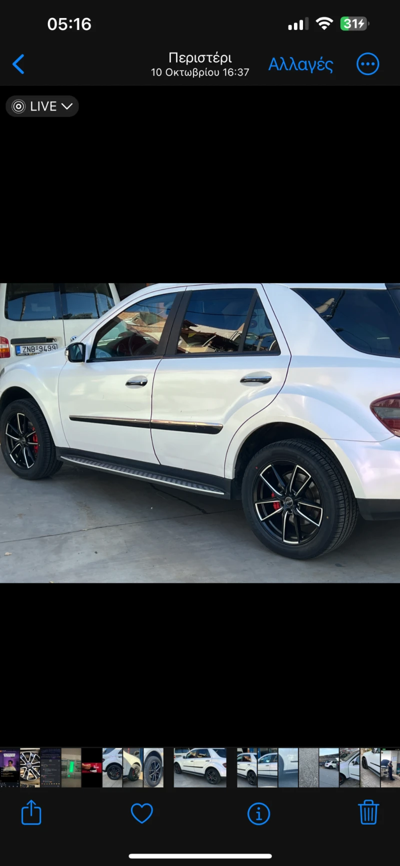 Mercedes-Benz ML 320 EXCHANGE ONLY WITH MERCEDES GL* 7 SEATS* , снимка 7 - Автомобили и джипове - 47974867