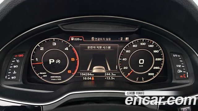 Audi Q7 35 TDI Quattro Premium Tech | Цена до България, снимка 13 - Автомобили и джипове - 53993797