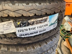      225/70R15