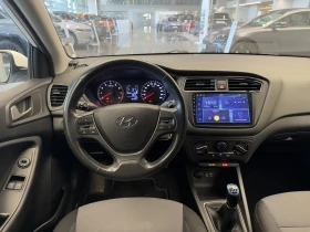 Hyundai I20 CLASSIC - 19500 лв. - 98735975 12