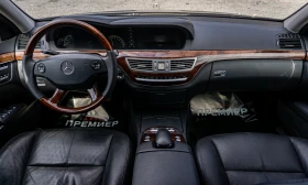 Mercedes-Benz S 500 S 500 LONG NIGHT VIEW  6   !  | Mobile.bg    9