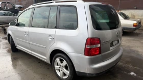 VW Touran - 11 € / 21.51 лв. - 86599562 5