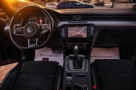 VW Arteon 2.0TDI 190ks 4 motion R line !!! Собствен лизинг ! - 19988 € / 39093.13 лв. - 66528263 13