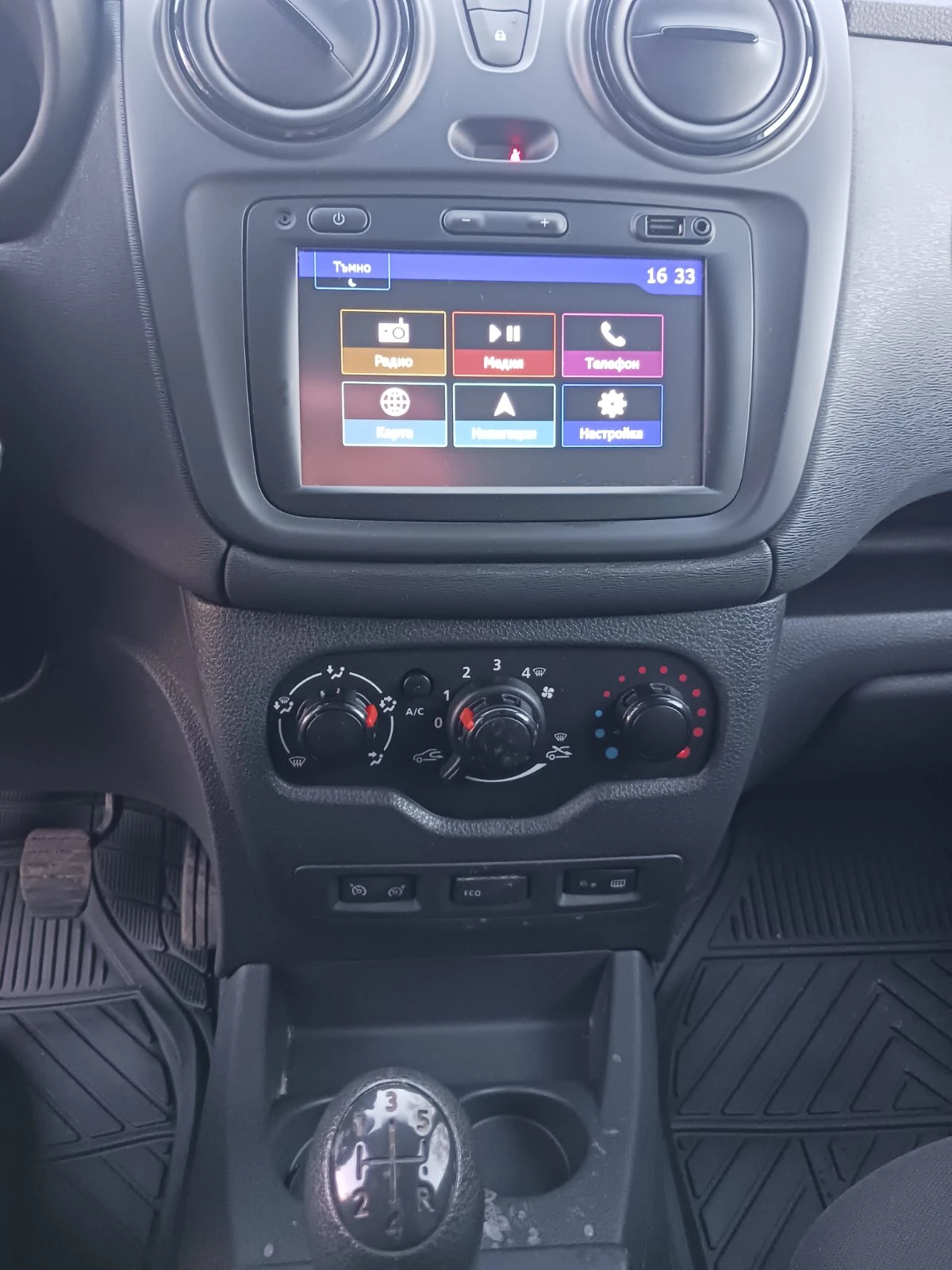 Dacia Dokker 1.5 dci | Mobile.bg — изображение 15