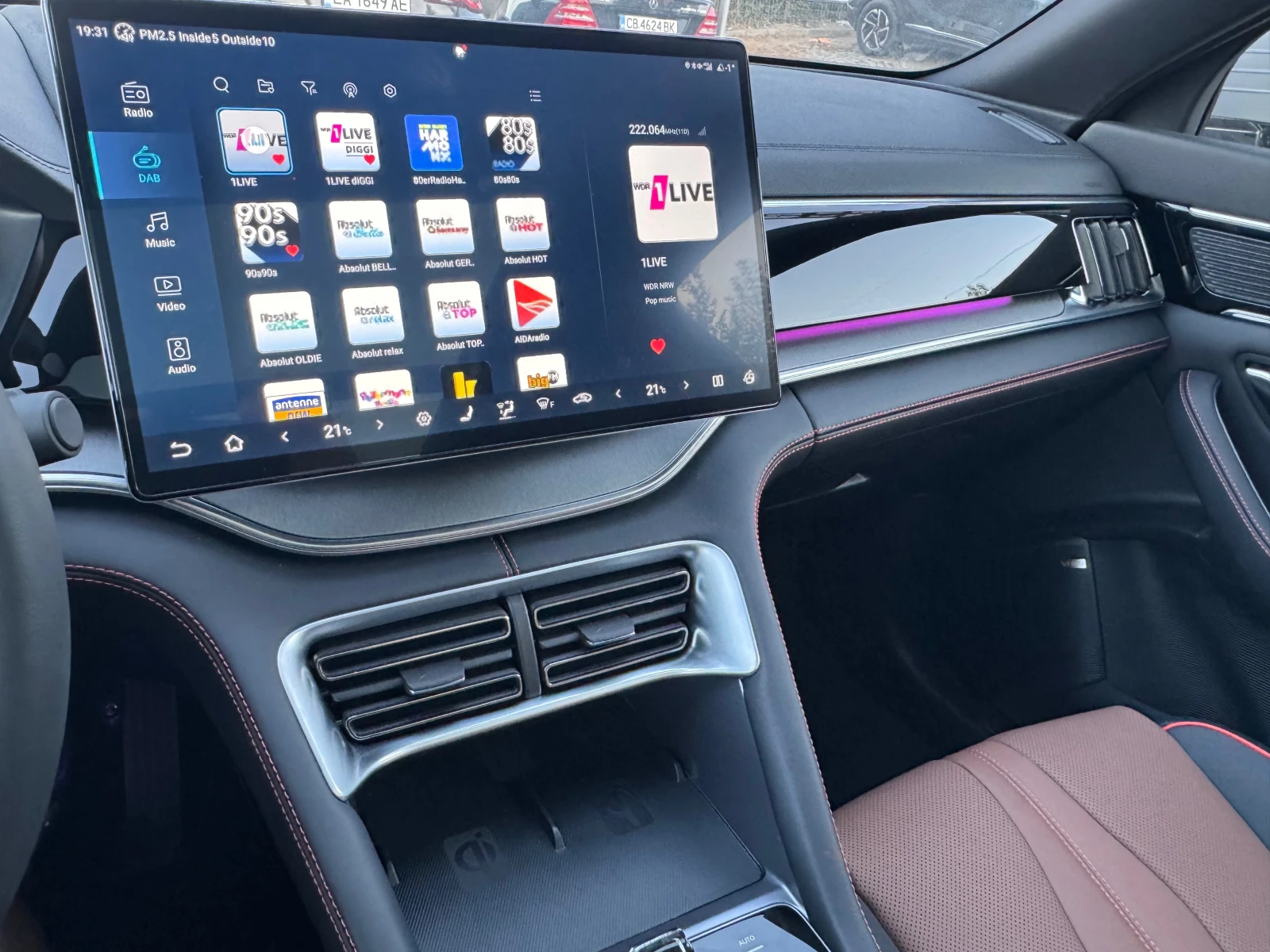 BYD Seal U DM-i Plug-in hibrid  | Mobile.bg   16