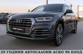 Audi Q5 S-LINE/F1/LED/NAVI/ TOP!!!СОБСТВЕН ЛИЗИНГ