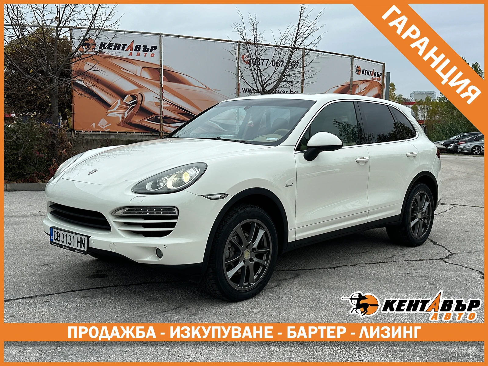 Porsche Cayenne 3.0d 239 к.с./ГАРАНЦИЯ ОТ КЕНТАВЪР, снимка 1