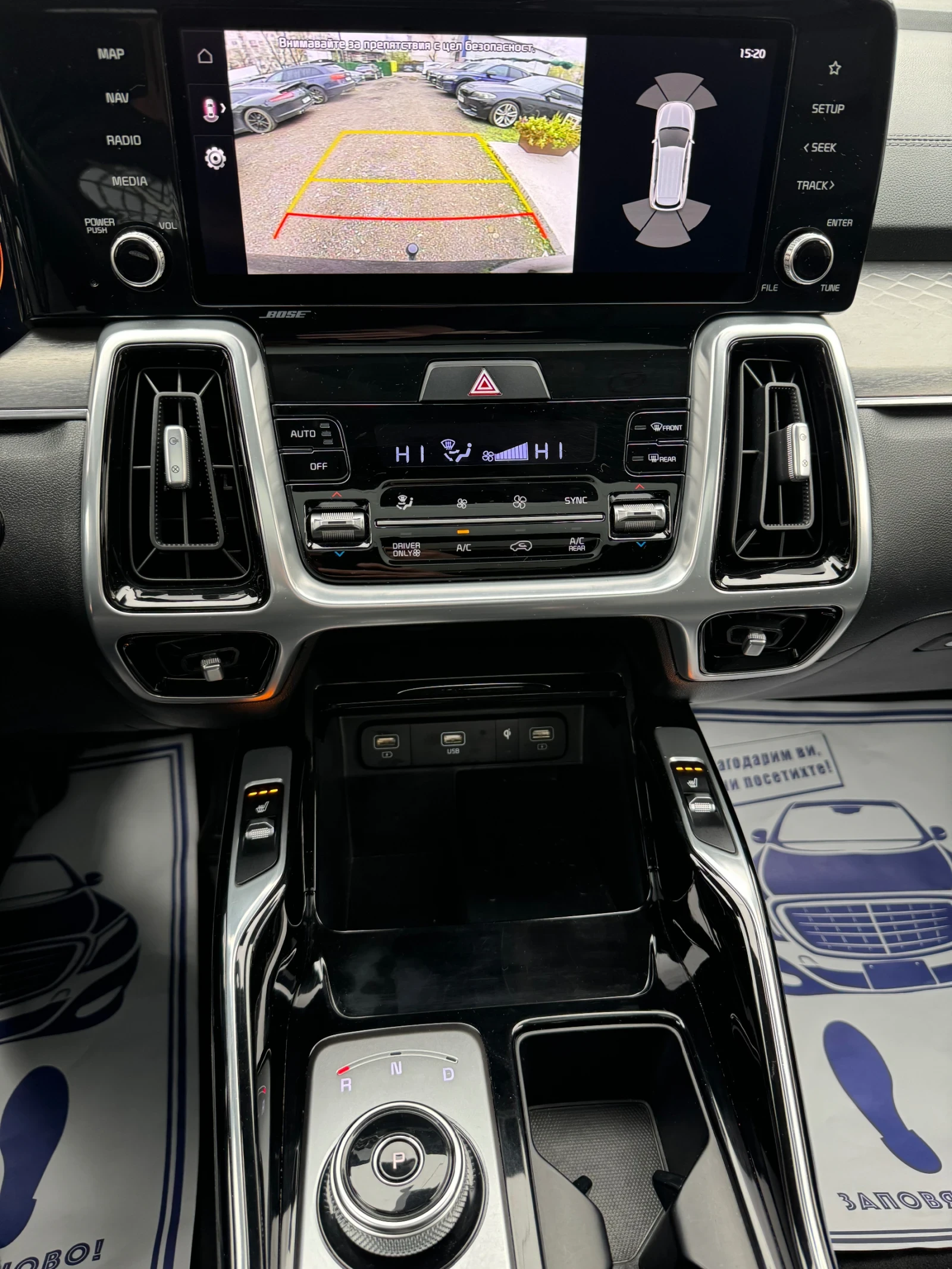 Kia Sorento 1.6 HYBRID 230HP | Mobile.bg   14