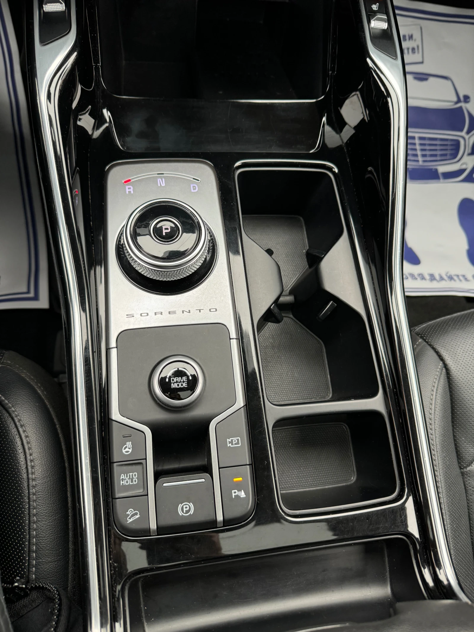 Kia Sorento 1.6 HYBRID 230HP | Mobile.bg   15