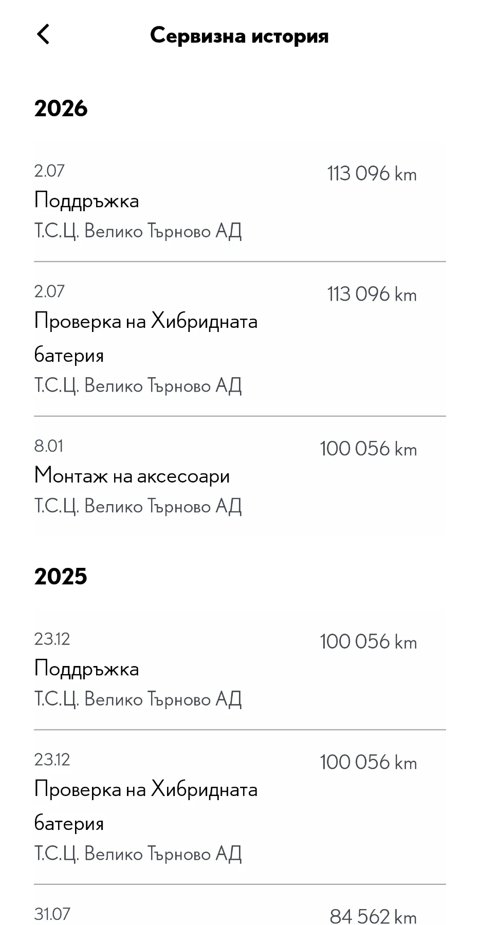Lexus NX 350h F Sport 4x4, снимка 14 - Автомобили и джипове - 55463662