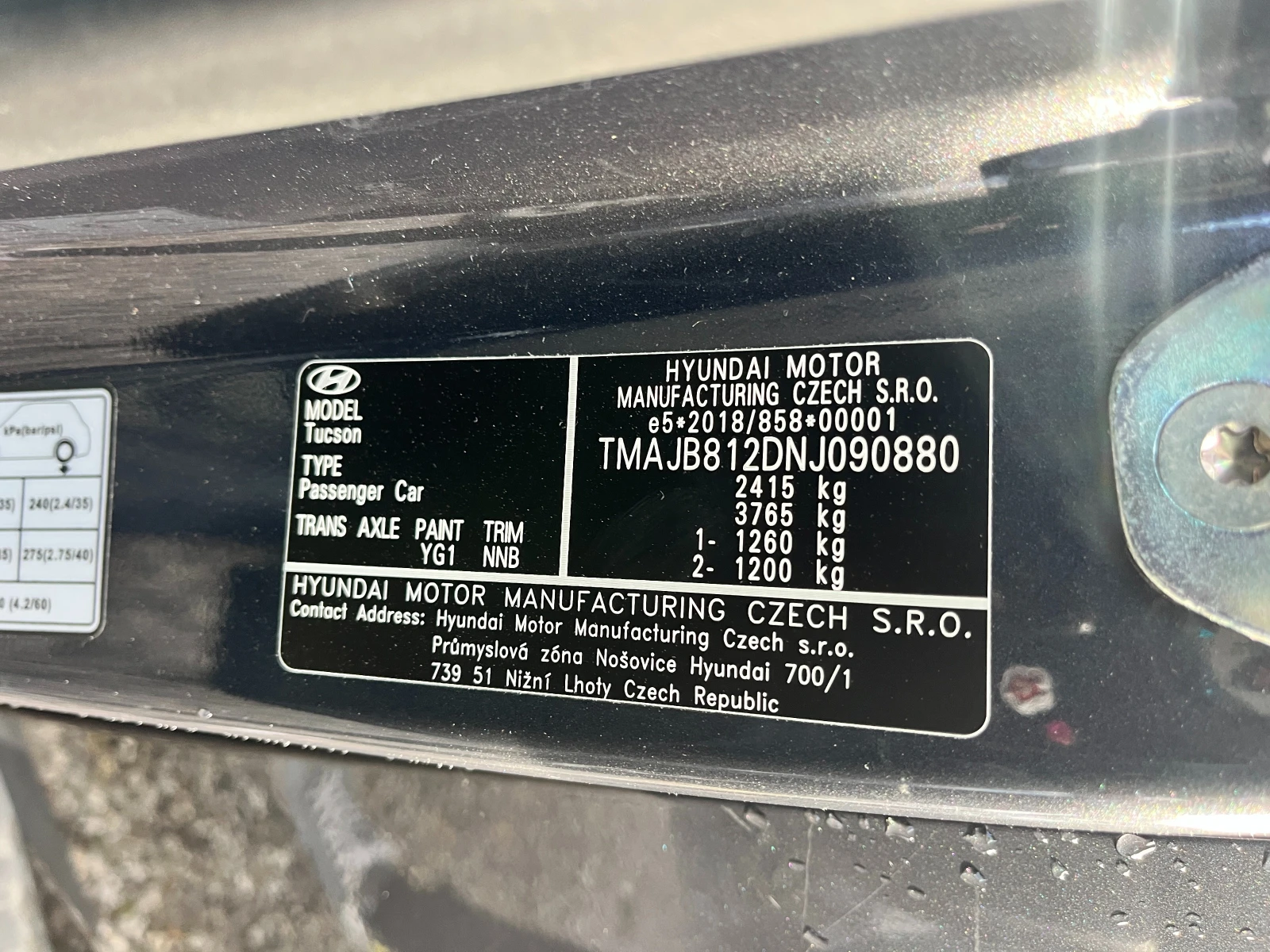 Hyundai Tucson 1.6 HYBRID //N Line 4�4 | Mobile.bg � ����������� 14