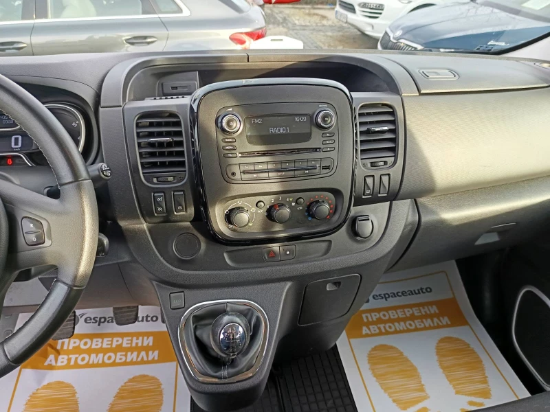Opel Vivaro 1.6CDTI/125к.с./ 8+ 1(места), снимка 9 - Бусове и автобуси - 53349560