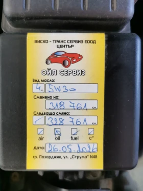 Honda Accord 2.0 sport , снимка 6