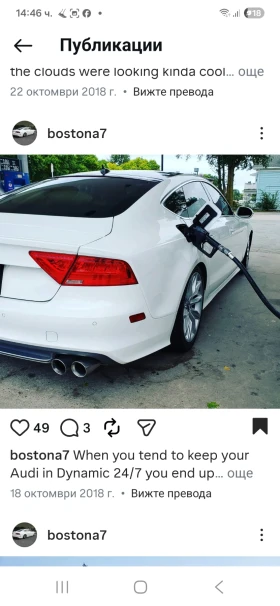 Audi A7 3.0 tfsi supercharged, снимка 5