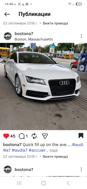 Audi A7 3.0 tfsi supercharged, снимка 4