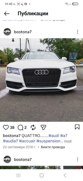 Audi A7 3.0 tfsi supercharged, снимка 1