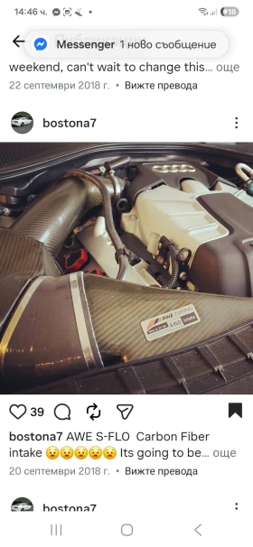 Audi A7 3.0 tfsi supercharged, снимка 2