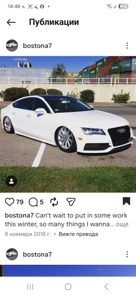 Audi A7 3.0 tfsi supercharged, снимка 3