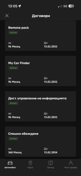 Dacia Spring EXTREME 65 - 17370 € / 33972.77 лв. - 12531889 7