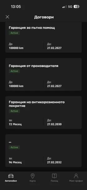 Dacia Spring EXTREME 65 - 17370 € / 33972.77 лв. - 12531889 9