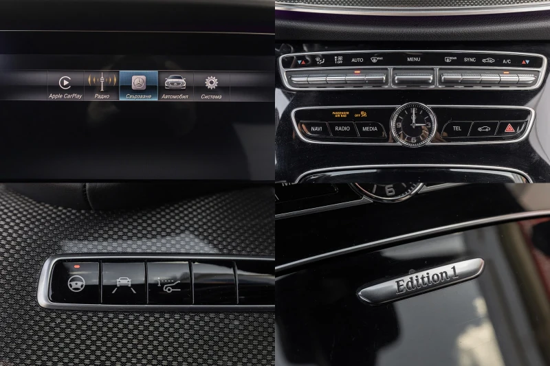 Mercedes-Benz E 220 EDITION 1 (1 of 555) , снимка 12 - Автомобили и джипове - 52891709