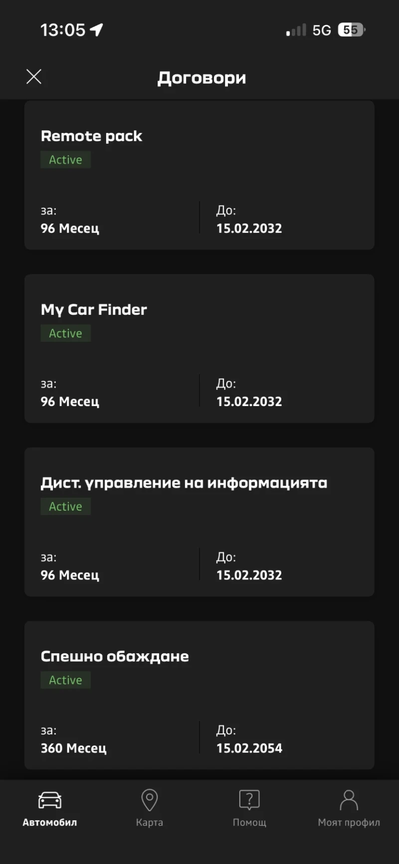 Dacia Spring EXTREME 65, снимка 7 - Автомобили и джипове - 53229442