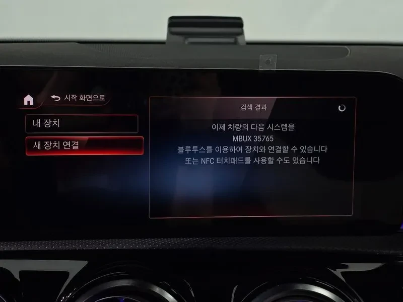Mercedes-Benz CLA 250 4MATIC - САМО 30% АВАНС, снимка 12 - Автомобили и джипове - 56021469