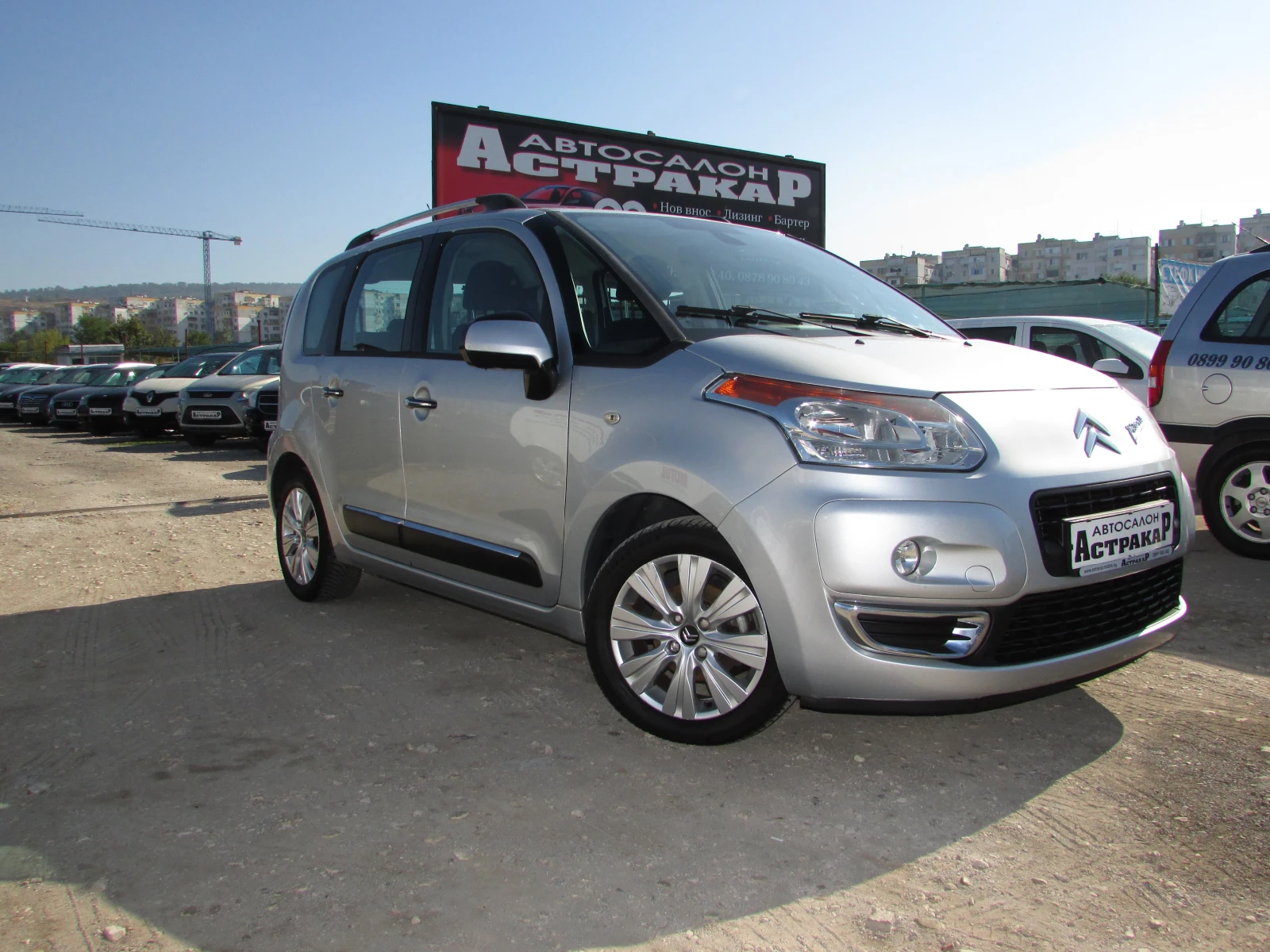 Citroen C3 Picasso 1.4i EURO4 EXCLUSIVE, снимка 1