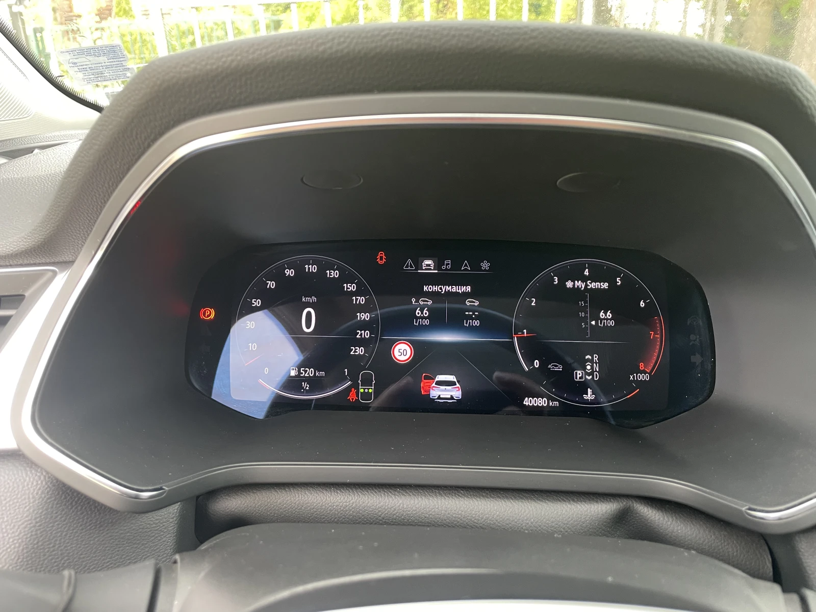 Renault Captur | Mobile.bg — изображение 5