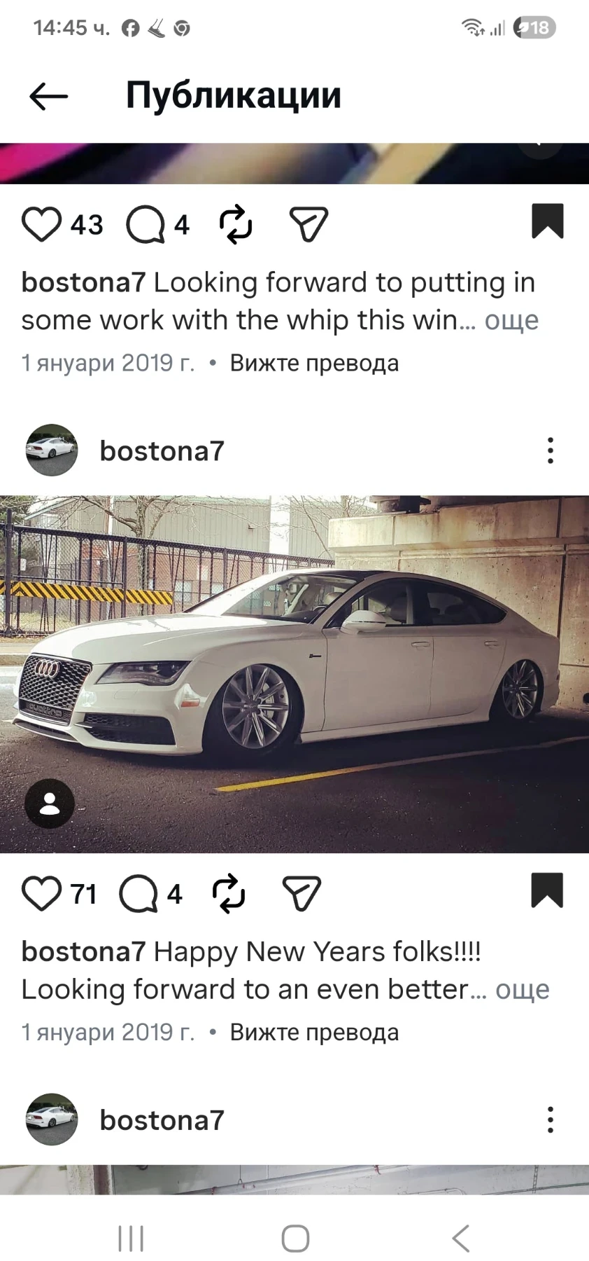 Audi A7 3.0 tfsi supercharged, снимка 6 - Автомобили и джипове - 54039111