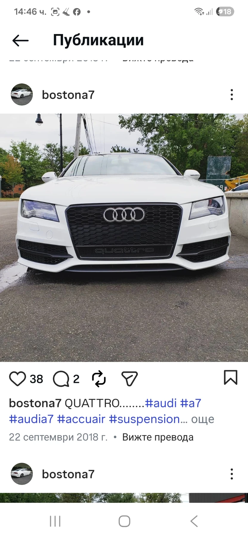 Audi A7 3.0 tfsi superchaged