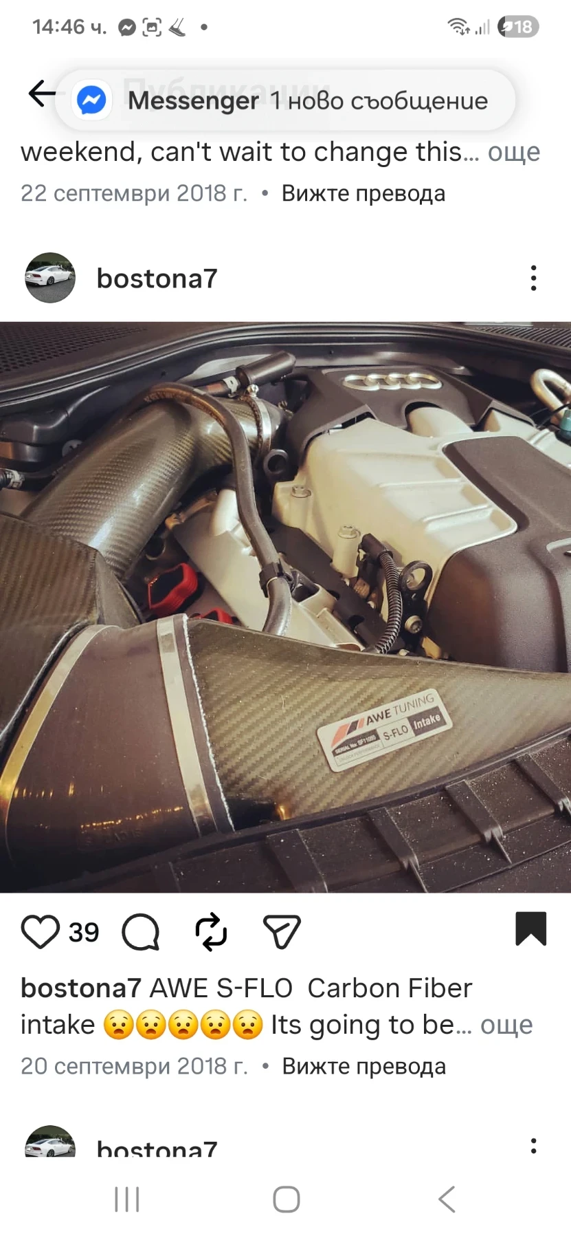 Audi A7 3.0 tfsi supercharged, снимка 2 - Автомобили и джипове - 54039111