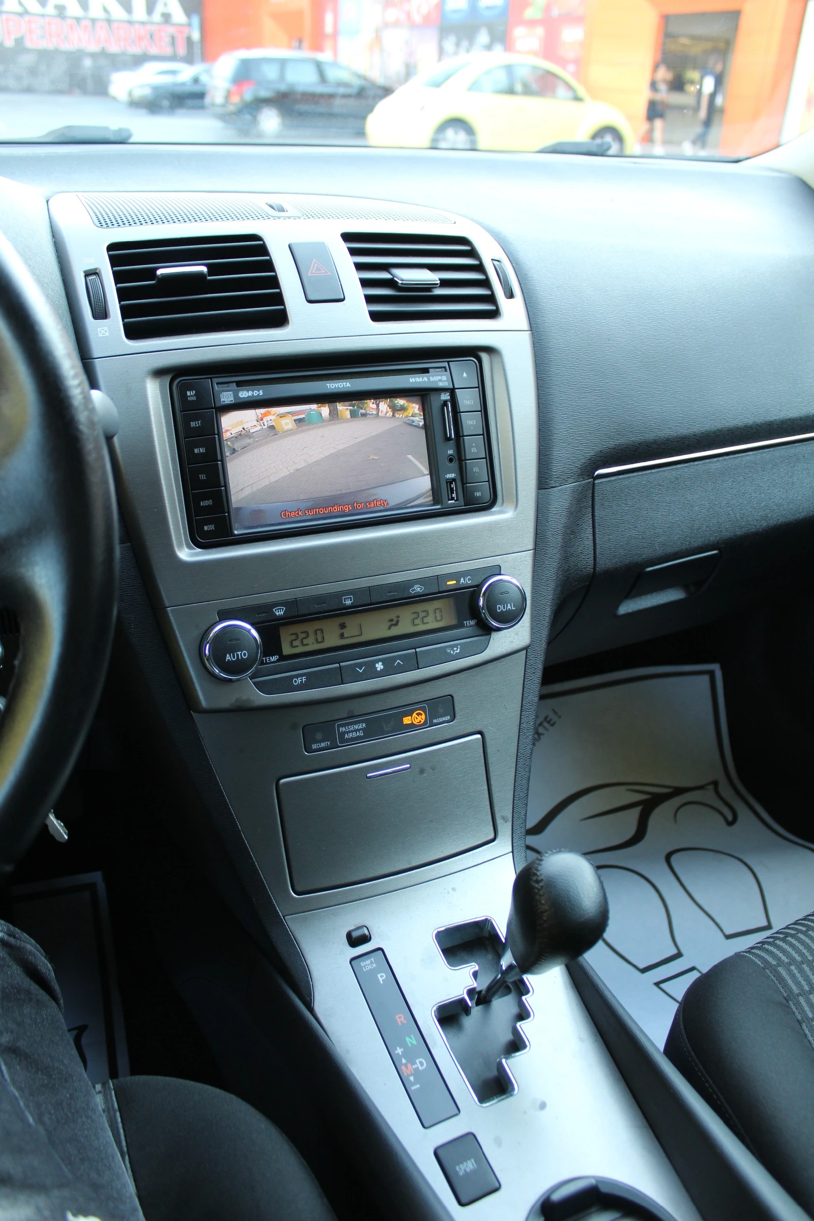 Toyota Avensis 2.0D | Mobile.bg � ����������� 15